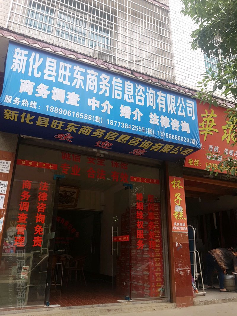 如何选择可靠的企业信息咨询服务商？