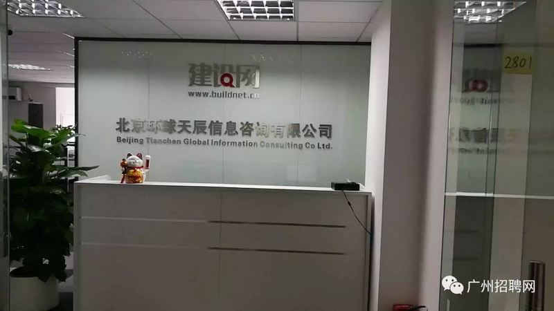 数据信息服务的行业动态